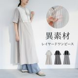 シャツワンピース レディース ドレス 半袖 ロング丈 半袖ワンピース ロングワンピース ジャカード 異素材 透け感 ジャガード 折り返し袖 シャツ 調節できる 調整可能 春 夏 オシャレウォーカー【メール便不可】【20】