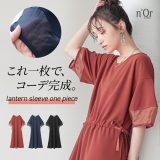 ワンピース 半袖 レディース ドレス ロングワンピース ランタンスリーブ シアー ドロスト マキシ丈 クルーネック フレア リボン 無地 透け感 ポケット シワになりにくい 二の腕カバー 春 夏 オシャレウォーカー【メール便不可】【20】