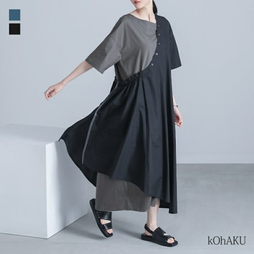 ワンピース レディース ドレス 半袖 ロングワンピース アシンメトリー アシメ 配色 薄手 マキシ丈 ギャザー ドロップショルダー フレア スリット ボタン 無地 綿混 コットン混 二の腕カバー 春 夏 オシャレウォーカー※メール便可※【10】