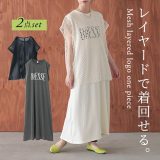 カットワンピース メッシュトップス 半袖 ノースリーブ レディース ワンピ Tシャツ カットソー 2点セット レイヤード 重ね着 着回し 春 夏 オシャレウォーカー【メール便不可】【30】