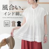 ブラウス レディース トップス 半袖 フレンチスリーブ シャツ 羽織 綿100％ コットン ペプラム ピンタック バンドカラー 薄手 レイヤード 重ね着 春 夏 オシャレウォーカー※メール便可※【10】