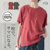 Tシャツ カットソー 半袖 レディース トップス レイヤード風 重ね着風 アシンメトリー アシメ 綿100％ クルーネック デザインTシャツ デザインT レイヤードT プルオーバー ステッチ 無地 春 夏 オシャレウォーカー※メール便可※【10】