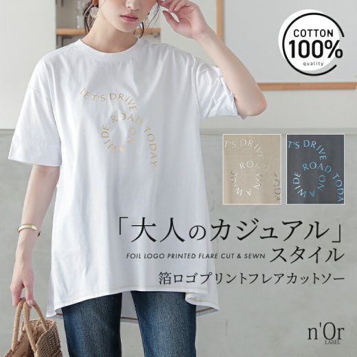 Tシャツ レディース トップス 半袖 箔 プリントT ロゴT フレア チュニック丈 折り返し袖 綿100％ お尻が隠れる カットソー プリントTシャツ プルオーバー クルーネック コットン100％ 春 夏 オシャレウォーカー※メール便可※【10】