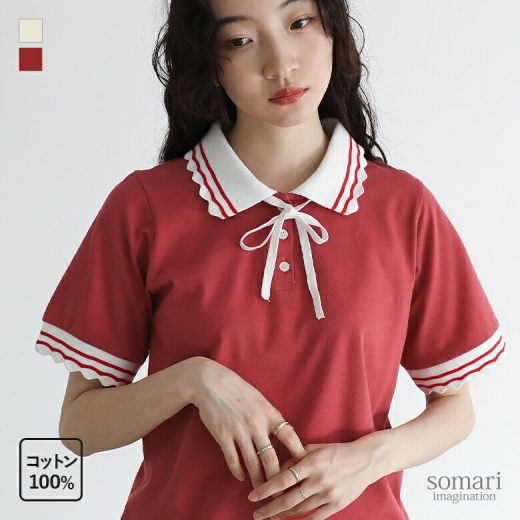 カットソー ポロシャツ レディース トップス 半袖 Tシャツ 襟付き リボン 取り外し可 スカラップ 綿100％ カットポロ レトロ クラシカル ガーリー 春 夏 オシャレウォーカー※メール便可※【10】