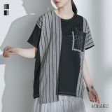 カットソー 半袖 レディース トップス Tシャツ ドルマンスリーブ ストライプ柄 刺繍 アシンメトリー プルオーバー クルーネック 切り替え アシメ マルチストライプ 配色 綿100％ 春 夏 オシャレウォーカー※メール便可※【10】