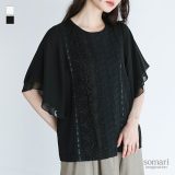カットソー 半袖 五分袖 レディース トップス Tシャツ ブラウス フレア袖 レース シフォン Uネック デザインT 二の腕カバー 春 夏 オシャレウォーカー※メール便可※【10】