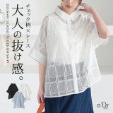 シャツ レディース トップス ブラウス 半袖 ドルマンシャツ レース チェック柄 羽織 透け感 綿混 レイヤード 重ね着 ゆったり 二の腕カバー ボタンシャツ 前開き 襟付きシャツ 柄シャツ 春 夏 オシャレウォーカー※メール便可※【10】