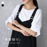 カットソー レディース トップス 5分袖 ボートネック バルーンスリーブ シンプル 無地 着回し カジュアル Tシャツ バルーン袖 タック ナチュラル モード キレカジ 大人女子 ベーシック 夏 オシャレウォーカー※メール便可※【10】