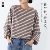 カットソー レディース トップス 7分袖 バルーンスリーブ ボートネック ミドル丈 ボーダー シンプル ナチュラル キレカジ 大人カジュアル 上品 きれいめ ベーシック ニュアンス ラフ 春 夏 オシャレウォーカー※メール便可※【10】