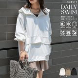 【5日19時〜6H限定！2BUY20%OFFクーポン×FAIRで4319円】≪7月4日再販≫M/Lサイズ [DAILY SWIM]ラッシュガードフード付アノラック[返品交換不可] レディース 夏 リエディ / 水着 ラッシュガード トップス アノラック パーカー スイムウェア プルオーバー 長袖 UVカット