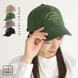 帽子 キャップ レディース ロゴ 微起毛 起毛 コットン コットンキャップ 洗える cap アウトドア スポーツ レジャー ベースボールキャップ つば 汗止め 日焼け対策 オシャレウォーカー【メール便不可】【20】