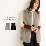 ジレ ベスト フェイクファー レディース アウター ファーベスト ファージレ 羽織 裏地付き ノーカラー 秋 冬 エコ エコファー レイヤード 重ね着 きれいめ 大きいサイズ 体型カバー オシャレウォーカー【メール便不可】【40】