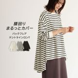 Tシャツ レディース カットソー ロンT ロングTシャツ ロング丈 長袖 クルーネック 体形カバー 体型カバー フレア 袖リブ リブ袖 美シルエット ゆったり 大きめ オーバーサイズ 春 秋 冬 オシャレウォーカー※メール便可※【10】