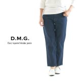 D.M.G ドミンゴ イージーテーパードデニムパンツ 14-245C【DMG】