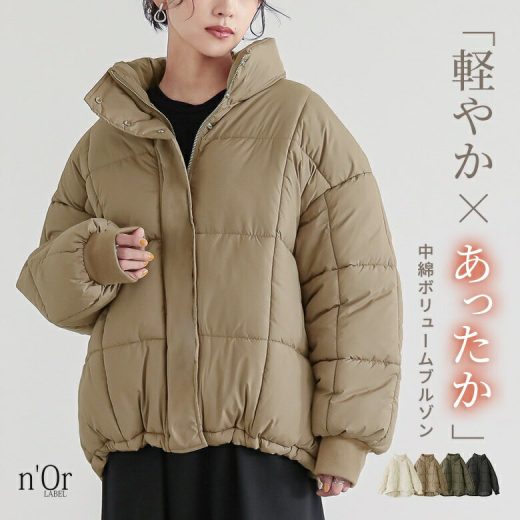 【送料無料】中綿ブルゾン レディース アウター 中綿ジャケット 長袖 ジャンパー ブルゾン ドロスト スタンドカラー ファスナー レイヤード 重ね着 防寒 あったか 無地 オシャレウォーカー【メール便不可】【90】
