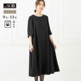 【30％OFF】喪服 ワンピース レディース ブラックフォーマル 黒 東京ソワール シンプル おしゃれ 女性 婦人 おしゃれ 礼服 葬式 通夜 お盆 告別式 お別れの会 夏 卒業式 冠婚葬祭 ノーカラー 20代 30代 40代 50代 ゆったり 体型カバー ウォッシャブル 洗える 1501590-00