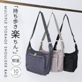 ショルダーバッグ レディース ファッション雑貨 かばん 鞄 ポシェット 肩掛け 斜め掛け 軽量 軽い 10ポケット 収納力 多収納 整理しやすい お出かけ 旅行 春 夏 秋 冬 オシャレウォーカー【メール便不可】【20】