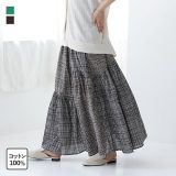 【7/25(金)23:59迄クーポンで10％OFF】スカート レディース ボトムス ロング丈 ギンガムチェック パッチワーク 綿100％ コットン100％ ウエストゴム ロングスカート フレアスカート フレア ギャザー チェック柄 総柄 春 夏 オシャレウォーカー※メール便可※【10】