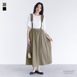 スカート レディース ボトムス ロング丈 マキシ丈 フレアスカート フリル チュール サスペンダー付き 取り外し可 調整可能 ギャザー ウエストゴム 無地 ポケット 春 夏 秋 冬 オシャレウォーカー【メール便不可】【20】