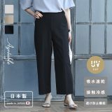 ワイドパンツ レディース きれいめ アンクル丈 ワイドストレッチパンツ 楽々キチンと見え 日本製／Agreable アグレアーブル