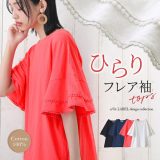 『ひらり袖フレアTシャツ』[n’OrLABEL Tシャツ レディース　春夏 トップス 半袖 フレア カットソー ピコレース 5分袖 綿100％]※メール便可※【10】