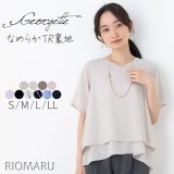 ブラウス トップス レディース 春 夏 別注◆【メール便 送料無料06】【S〜LL】ジョーゼット/シャドーストライプ 裏地TR天竺 Vネック 裾レイヤード 半袖 ブラウス【エコ包装】[bl][ フォーマル オフィス カジュアル ビジネス 入学 入園 卒業 卒園 七五三 母 ママ 秋 ][lf]