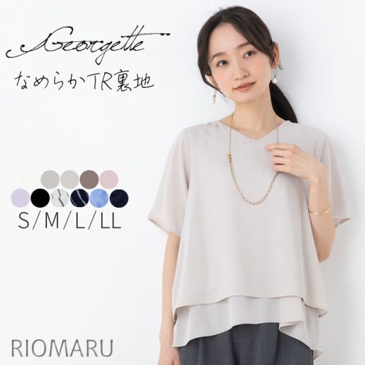ブラウス トップス レディース 春 夏 別注◆【メール便 送料無料06】【S〜LL】ジョーゼット/シャドーストライプ 裏地TR天竺 Vネック 裾レイヤード 半袖 ブラウス【エコ包装】[bl][ フォーマル オフィス カジュアル ビジネス 入学 入園 卒業 卒園 七五三 母 ママ 秋 ][lf]