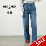 【30％OFF】RED CARD（レッドカード） Tyler トラウザー ルーズストレート デニム 2023年モデル / レディース ボトムス ジーンズ パンツ 伸縮 ストレッチ 日本製【セール】