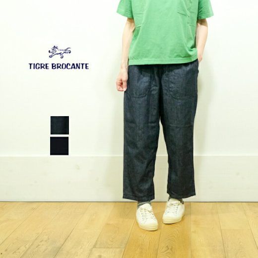 TIGRE BROCANTE(ティグルブロカンテ)6ozデニム タゴサクパンツ PT-31-F16