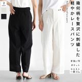 Vin ヴァン エンブロイダリーレースパンツ パンツ ワイドパンツ レースパンツ エンブロイダリーレース 幾何柄 センタープレス コットンローン生地 綿 透け感 レディース フェミニン カジュアル デイリー キレイめ ウォッシャブル