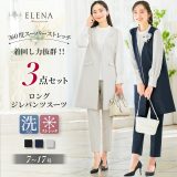 ＼最大3000円クーポン配布中！／ 【55%OFF】スーツ レディース セットアップ セレモニー ジレ 3点セット 洗える パンツ テーパード ブラウス ママスーツ 入学式 卒業式 入園式 通勤 ビジネス フォーマル 春 夏 秋 冬 試着チケット対象