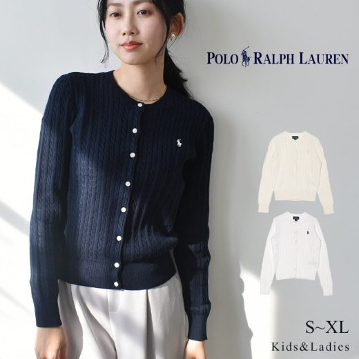 ポロ ラルフローレン ニットカーディガン POLO RALPH LAUREN ミニケーブル コットン カーディガン レディース ネイビー 紺 ホワイト 白 PLCABLE KNIT COTTON CARDIGAN 313543047 カーデ ニット セーター トップス 上着 羽織 長袖 ブランド
