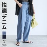 リラックスタックデニムパンツ(240227・R24213-s) レディース ボトムス ポケット ウエストバックゴム 夏 reca レカ ネコポス発送10 k