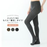 着圧タイツ 着圧レギンス 着圧スパッツ 着圧 レギンス スパッツ カラータイツ 加圧 ハイウエスト 美脚 M L 引き締め インナー タイツ レギンスパンツ ダイエット 浮腫み 脚痩せ◇【メール便不可】【20】