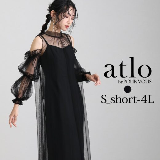 【5の付く日限定クーポンで11440円】キャミワンピース チュール Aライン ワンピース パーティードレス オケージョン 大きいサイズ 結婚式 小柄 かっこいい ドレス フォーマルドレス フォーマル 体型カバー 10代 20代 30代 韓国 小さいサイズ お呼ばれ 低身長 袖あり 袖付き