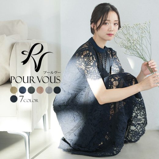 【51%OFF 7/4 14:00まで】結婚式 ワンピース パーティードレス ドレス 体型カバー フォーマルドレス 袖あり 大きいサイズ お呼ばれ 20代 30代 40代 50代 顔合わせ 春 夏 秋 冬 二次会 小さいサイズ 小柄 50代 上品 150cm 韓国 総レース 袖付き かわいい