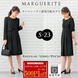 【500円offクーポン発行中!】【60%off】ブラックフォーマル レディース 喪服 礼服 オールシーズン アンサンブルスーツ　ブラック 7号〜25号 あす楽 標準サイズ プチサイズ 洗える 礼服 スーツ 喪服 レディース ブラックフォーマル 大きいサイズ mm426
