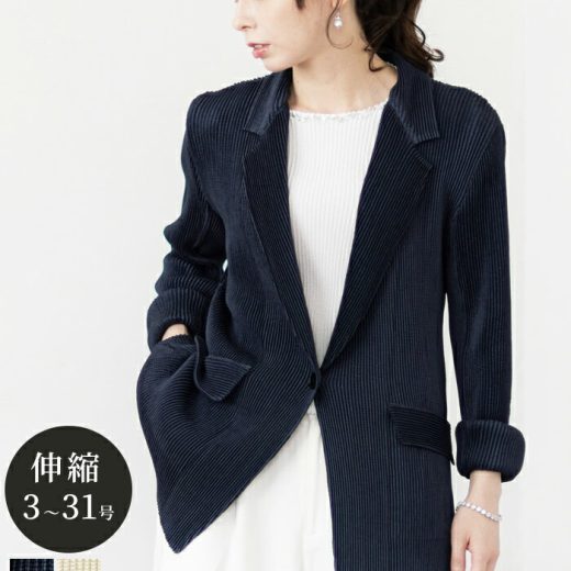 【2点購入3000円OFF 7/18 23:59まで】スペッチオ テーラード ジャケット レディース かっこいい オフィス カジュアル ビジネス ベージュ ネイビー 体型カバー S/M/L/XL/3L/4L 7-31号【SPECCHIO 公式店】フォーマル 洗える 大きいサイズ 長袖 きれいめ プリーツ 上着