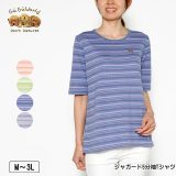 Tシャツ 5分袖 GuGu World（グーグーワールド）ジャガードボーダーTシャツ 薄手 レディース シェットランドシープドッグの刺繍 tシャツ M L LL 3L ピンク ライトグリーン ネイビー グレー 春 夏 秋 NEW 2515w