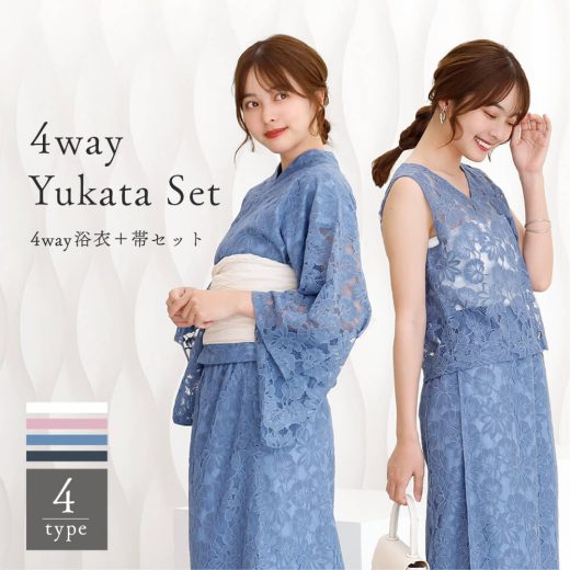 レディース　4way浴衣 ＋ 帯 4点セット 4way浴衣 レース浴衣 着まわし浴衣 セパレート浴衣 浴衣セットアップ 浴衣 レディース かわいい 夏祭りファッション 大人可愛い浴衣 浴衣 初心者おすすめ トレンド浴衣 おしゃれ浴衣2025 浴衣 着まわし ナチュラル シンプル 北欧 レ