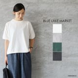 【SALE セール 20%OFF】BLUE LAKE MARKET ブルーレイクマーケットアメリカンドライ天竺3 ラグランスリーブプルオーバーメール便発送 日本製 25春夏 Tシャツ カットソー ic-de