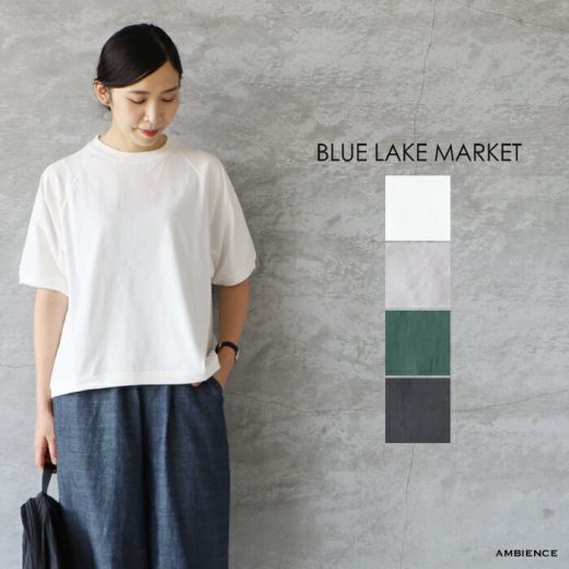 【SALE セール 20%OFF】BLUE LAKE MARKET ブルーレイクマーケットアメリカンドライ天竺3 ラグランスリーブプルオーバーメール便発送 日本製 25春夏 Tシャツ カットソー ic-de