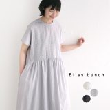 ギャザーワンピース 半袖 レディース Bliss bunch 天竺コットン 刺繍 綿100％／ カジュアル ナチュラル ワイド 体型カバー ゆったり Aライン フレア ふんわり 涼しい おしゃれ 大人可愛い エコロコ sel, 30代 40代 50代／ 春夏 25SS0620,