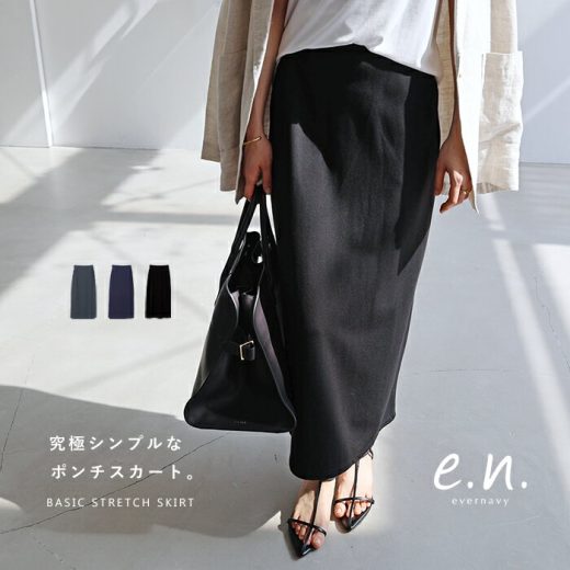 evernavy エバーネイビー ポンチ タイト スカート レディース ボトム タイトスカート ロングスカート ウエストゴム 体型カバー 楽ちん ストレッチ 細見え すっきり ポケット スリット カットソー イージーケア きれいめ オフィス カジュアル S M L 春夏 秋冬 春 夏 秋 冬