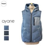 【予約】【ayane 2025 WINTER 】ayane(アヤン）ダンガリーダウンベスト 875823 ダウンベスト ベスト デニムベスト レディース アヤン 重ね着 30/40/50/60代 ブランド ウィンター 2025 WIN