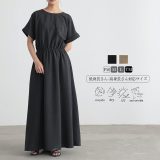 【マラソン 7/4&7/5限定 最大30％OFFクーポン】リネンライク ウエストギャザー ワンピース ロング丈 半袖 ドライ 速乾 UVカット 防シワ シワになりにくい ポケット ウエストゴム リサイクルポリエステル エコ 25S/S 春 夏 秋 高身長 低身長 洗濯可 for/c フォーシー