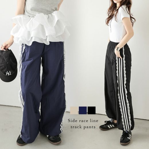 サイドライン トラックパンツ スポーティ レース 大人フェミニン スポーツMIX ワイドパンツ ドロスト 大人カジュアル ボトムス レディース おすすめ おしゃれ 2025春夏新作 【abtss25-1400】【予約販売：8月7日入荷予定順次発送】【送料無料】メ込2