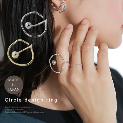 【感謝価格】『日本製サークルデザインリング』[日本製 アクセサリー オシャレ 華奢 変形 ライン ボール 立体 サークル 11号]◇※メール便可※【2】