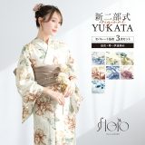 ＼浴衣フェス／7/16まで限定★クーポンで1BUY30%OFF・2BUY35%OFF浴衣 セット レディース 二部式 セパレート 浴衣セット 兵児帯 2025 floro 簡単 悩まない 誰でも 涼しい コーディネート済み 紫 白 青 大人 おしゃれ 可愛い フリー 送料無料