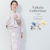 【先着200名限定】クーポンで50%OFF！7/13~16 23:59まで浴衣 セット レディース 浴衣セット 兵児帯 大人 2点セット レトロ モダン くすみカラー 青 紫 黄色 白 ベージュ グレー 帯 夏 Sサイズ フリーサイズ 30代 40代 50代 送料無料